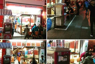 Ayla Tantuni Kadıköy/İstanbul